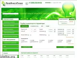 Sites similar to profpower.ru