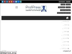 Sites similar to profpress.net