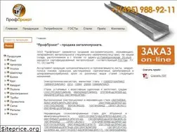 Sites similar to profprokat.ru