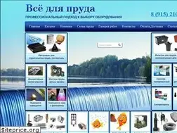 Sites similar to profprud.ru