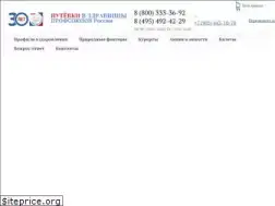 Sites similar to profputevka.ru