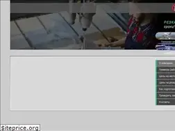 Sites similar to profrezka.ru