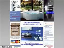 Sites similar to profsan.org