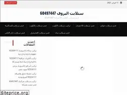 Sites similar to profsatellite.com