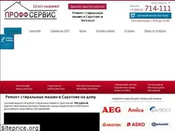 Sites similar to profservice64.ru