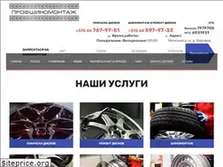 Sites similar to profshinomontaj.by