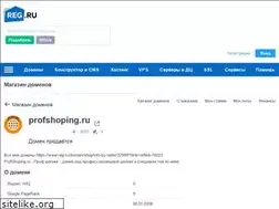 Sites similar to profshoping.ru