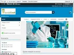 Sites similar to profsnab.com.ua