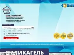Sites similar to profsnab.su