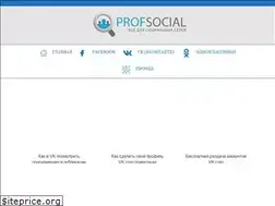 Sites similar to profsocial.ru