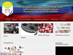 Sites similar to profsouzlnr.su