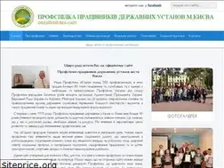 Sites similar to profspilka.com.ua