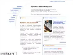 Sites similar to profstaff.info