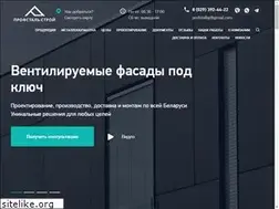 Sites similar to profstal.by