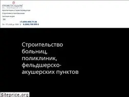 Sites similar to profstaldom.ru