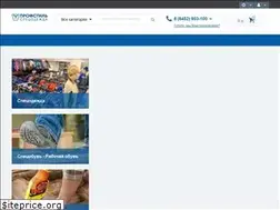 Sites similar to profstil64.ru