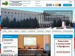 Sites similar to profstv.ru