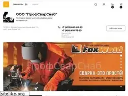 Sites similar to profsvarsnab.ru
