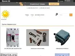 Sites similar to profsvet.com.ua