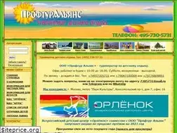 Sites similar to proftal.ru