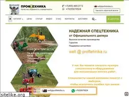 Sites similar to proftehnika.ru