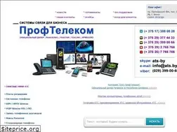 Sites similar to proftelecom.by