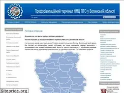 Sites similar to profterminal.volyn.ua