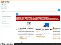 Sites similar to profto.ru