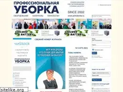 Sites similar to profuborka.ru