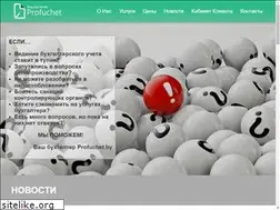 Sites similar to profuchet.by