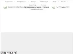 Sites similar to profugolok.ru