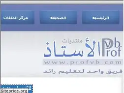 Sites similar to profvb.com