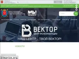 Sites similar to profvector.spb.ru