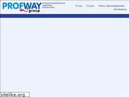Sites similar to profwaygroup.ru