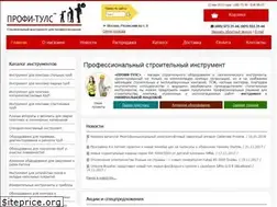 Sites similar to profy-tools.ru