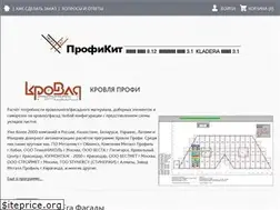 Sites similar to profykit.ru