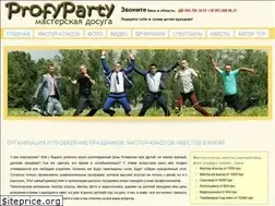 Sites similar to profyparty.kiev.ua