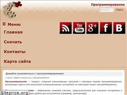 Sites similar to prog-cpp.ru