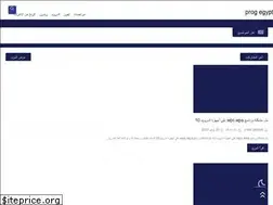 Sites similar to prog-egypt.com