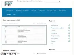 Sites similar to prog-example.ru