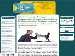 Sites similar to prog-rab.3dn.ru