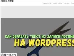 Sites similar to prog-time.ru