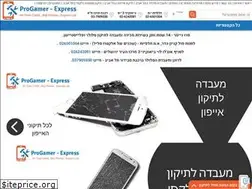 Sites similar to progamer.co.il