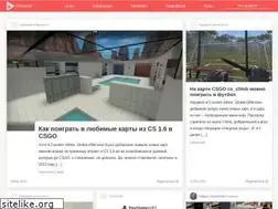 Sites similar to progamer.ru