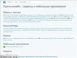 Sites similar to progaonline.com