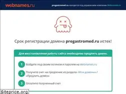 Sites similar to progastromed.ru