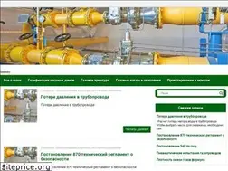 Sites similar to progazosnabgenie.ru