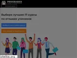 Sites similar to progbasics.ru