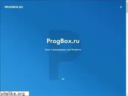 Sites similar to progbox.ru
