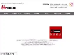 Sites similar to progear-marusan.jp